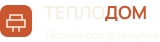 ТЕПЛОДОМ
